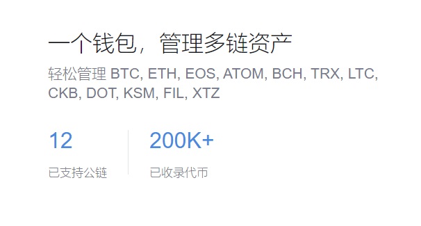 200万